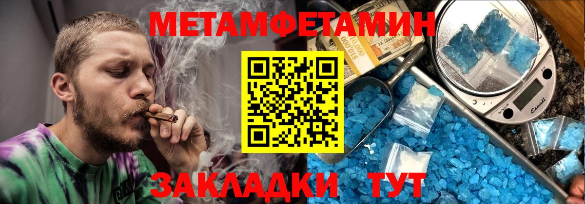 АМФЕТАМИН 97% Ейск