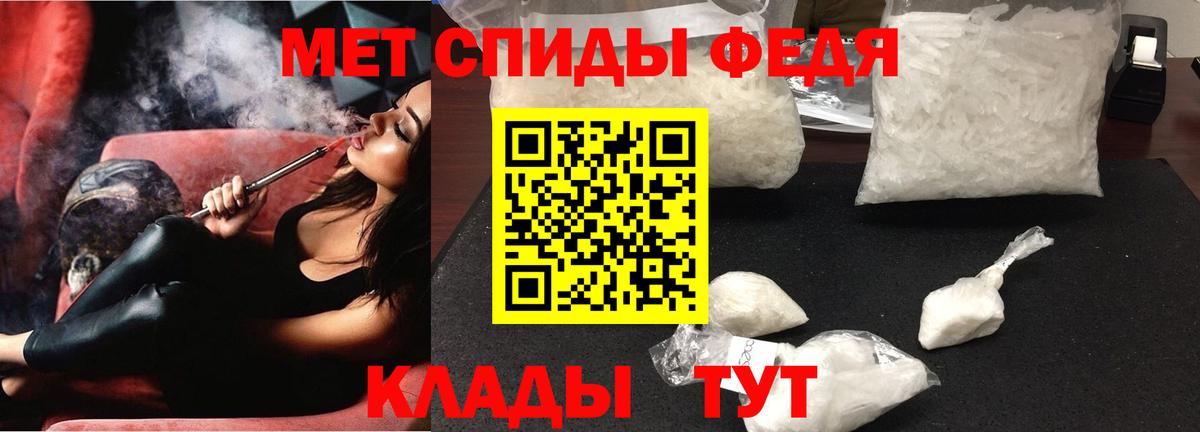 Amphetamine  Вход с VPN  Ейск  АМФЕТАМИН 98% 
