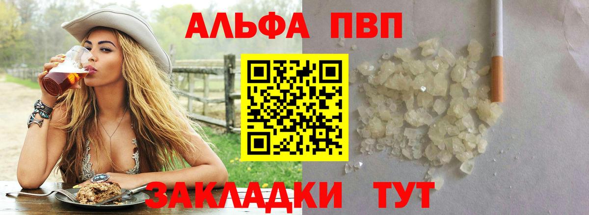 А ПВП крисы CK Ейск