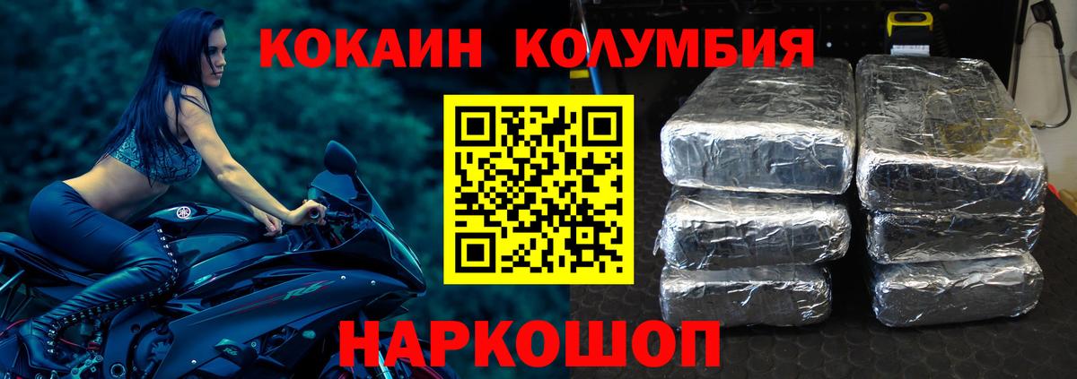 COCAIN Fish Scale  Вход с VPN  COCAIN  Ейск 