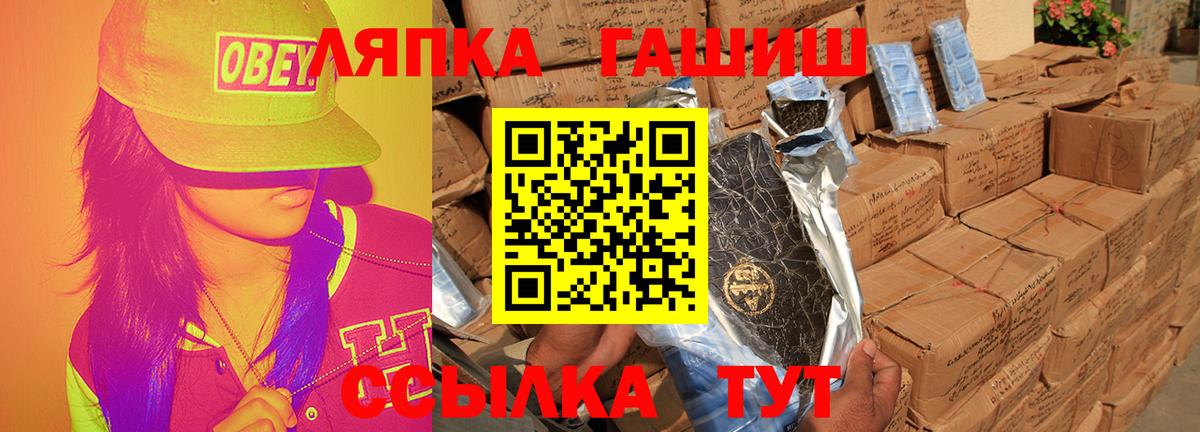 Гашиш  Гашиш 40% ТГК  Вход с VPN  Ейск 