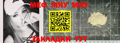 таблы Краснодар