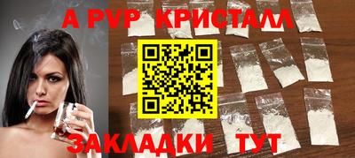 COCAINE Краснокаменск
