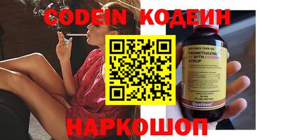 таблы Краснодар