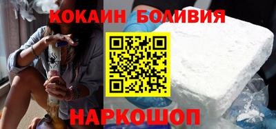 COCAINE Краснокаменск