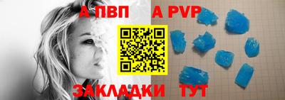 таблы Краснодар