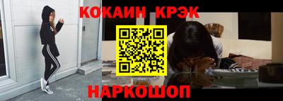 jwh Краснознаменск