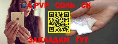 таблы Краснодар