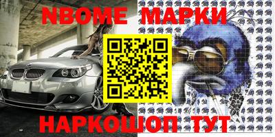 jwh Краснознаменск