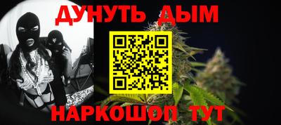 COCAINE Краснокаменск