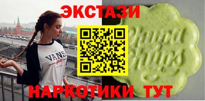 таблы Краснодар