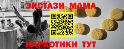 COCAINE Краснокаменск