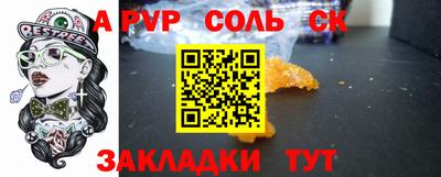 jwh Краснознаменск