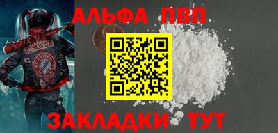 таблы Краснодар