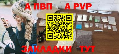COCAINE Краснокаменск