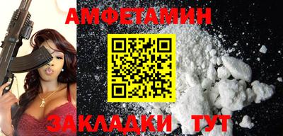 таблы Краснодар