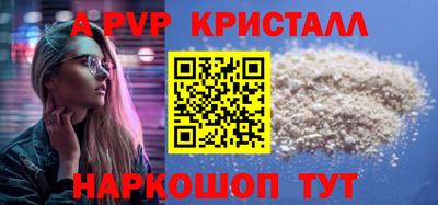 COCAINE Краснокаменск
