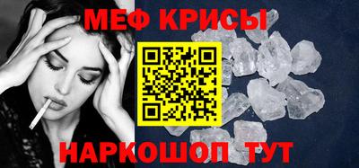COCAINE Краснокаменск