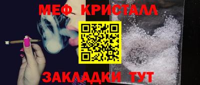 jwh Краснознаменск