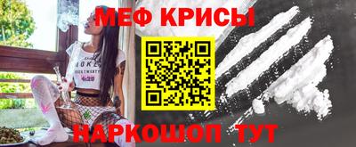 таблы Краснодар