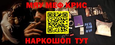 таблы Краснодар