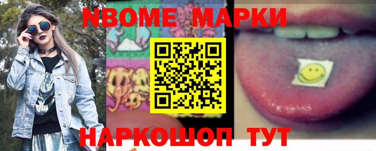 LSD-25 экстази ecstasy Ейск