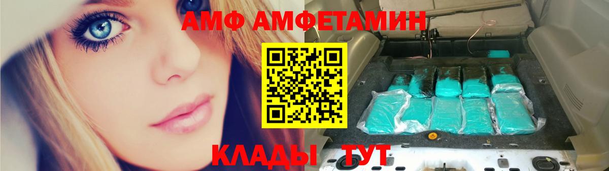 Метамфетамин мет Ейск